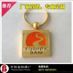 專業(yè)廣告鑰匙扣與開瓶器促銷禮品設(shè)計(jì)與定制服務(wù)