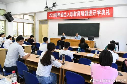 新進(jìn)大學(xué)生員工入廠教育培訓(xùn) 奠定職業(yè)基石，激發(fā)創(chuàng)新潛能